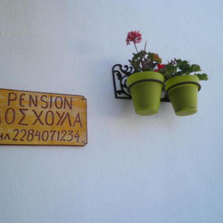 Platis Gialos  Pension Moschoula מראה חיצוני תמונה